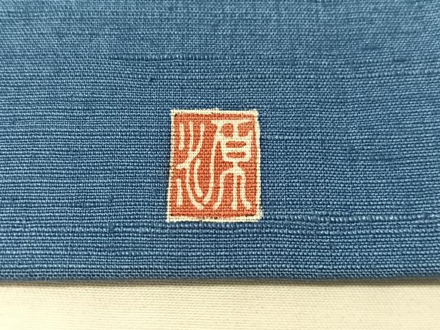 平和屋着物●九寸開き名古屋帯　友禅　作家物　紬地　枝花文　正絹　逸品　CABK4796vp