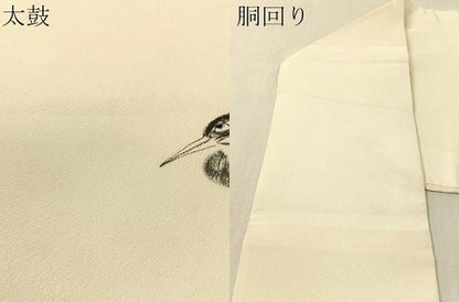 平和屋着物●九寸名古屋帯　作家物　手描き　休み鳥　正絹　逸品　CABK4799vp