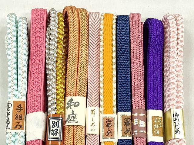 平和屋着物●和装小物　帯締め10本セット　高麗組　笹浪組　冠組　礼装用　逸品　未使用　CABK4851qe