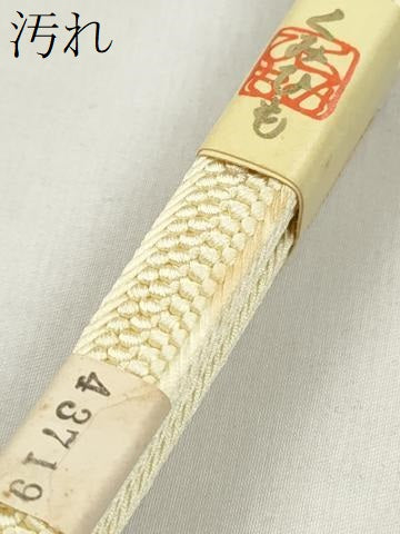 平和屋着物●和装小物　帯締め10本セット　唐組　笹浪組　御岳組　金糸　松坂屋扱い　逸品　未使用　CABK4891qe