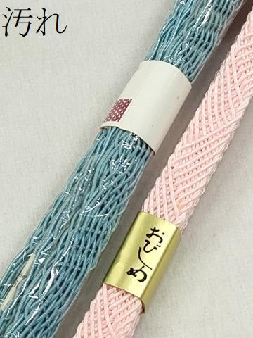 平和屋着物＊夏物　和装小物　上質な帯締め10本セット　逸品　未使用　CABK4951qe