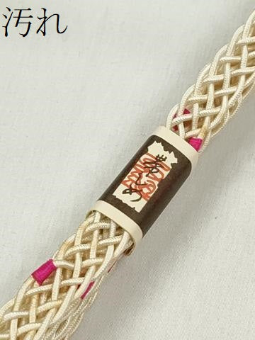 平和屋着物＊夏物　和装小物　上質な帯締め10本セット　逸品　未使用　CABK4954qe