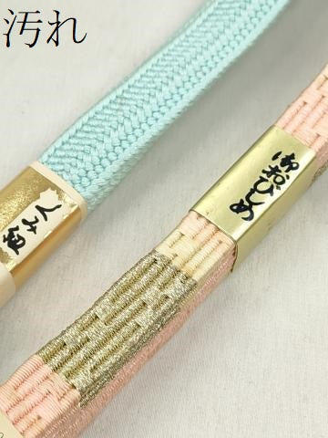 平和屋着物●和装小物　帯締め10本セット　唐組　礼装用　大島紬　金糸　さが美扱い　逸品　未使用　CABK4997qe