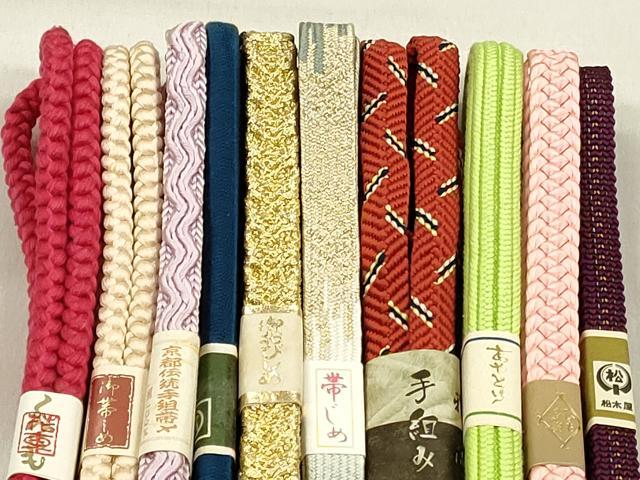 平和屋着物●和装小物　帯締め10本セット　礼装用　高麗組　笹浪組　大和組　金銀糸　高島屋扱い　逸品　未使用　CABK5073qe