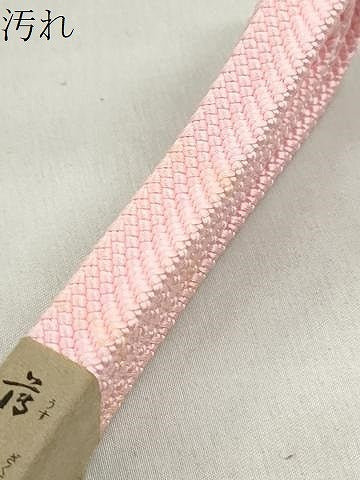 平和屋着物●和装小物　帯締め10本セット　佐賀錦　礼装用　高麗組　奈良組　草木染　金糸　逸品　未使用　CABK5107qe