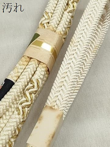 平和屋着物●和装小物　帯締め10本セット　笹浪組　大和組　鴨川組　金糸　逸品　未使用　CABK5115qe