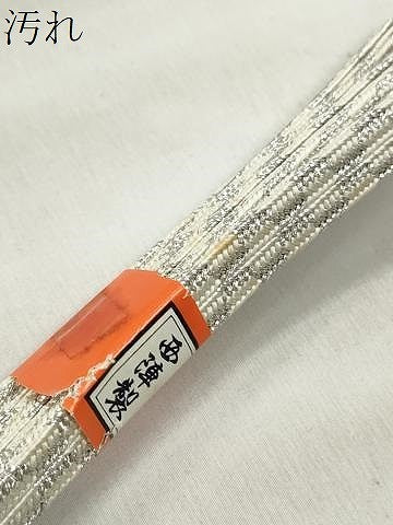 平和屋着物●和装小物　帯締め10本セット　西陣　礼装用　高麗組　金銀糸　松坂屋扱い　逸品　未使用　CABK5124qe