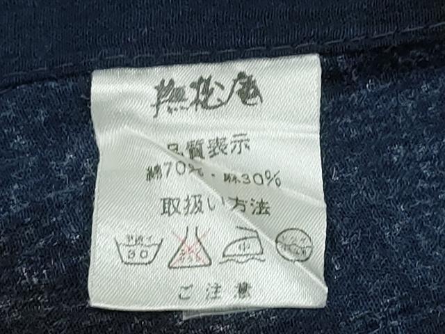 平和屋着物∴夏物　撫松庵　小紋・浴衣兼用　蜻蛉　トンボ　綿麻　逸品　CABK5215ng