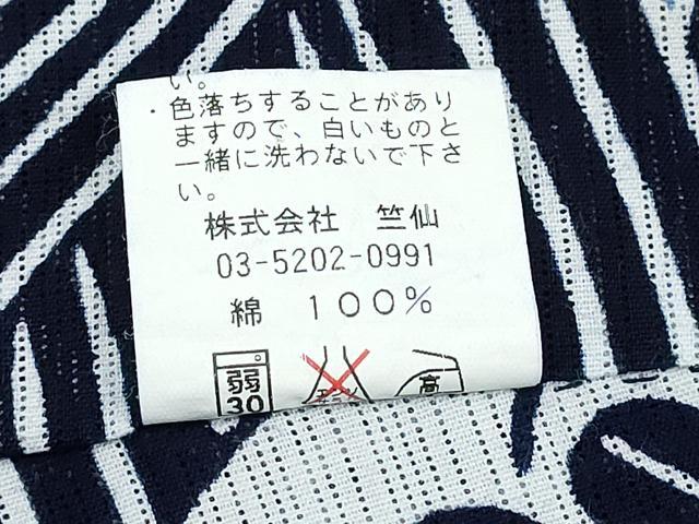 平和屋着物∴夏物　竺仙鑑製　浴衣　綿絽　立波地紙草花文　綿　逸品　CABK5223ng