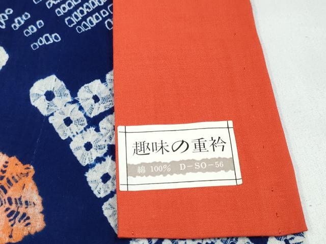 平和屋着物∴夏物　浴衣　有松鳴海絞り　扇面重ね文　綿　逸品　CABK5249ng