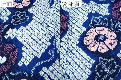 平和屋着物∴夏物　浴衣　有松鳴海絞り　朝顔　綿　逸品　CABK5253ng