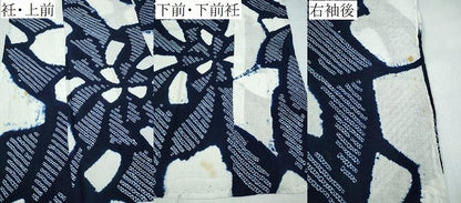平和屋着物∴夏物　浴衣　有松鳴海絞り　舞花文　綿　逸品　CABK5256ng