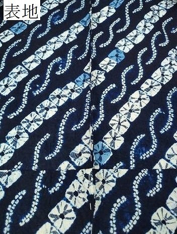 平和屋着物∴夏物　浴衣　有松鳴海絞り　斜線吉祥文　綿　逸品　CABK5260ng