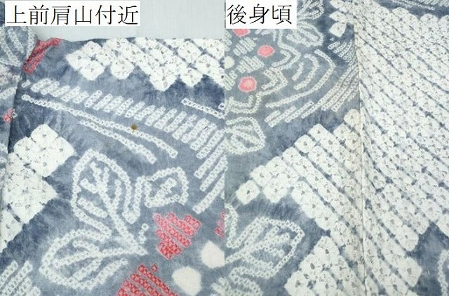 平和屋着物∴夏物　浴衣　有松鳴海絞り　流水枝葉花文　綿　逸品　CABK5261ng