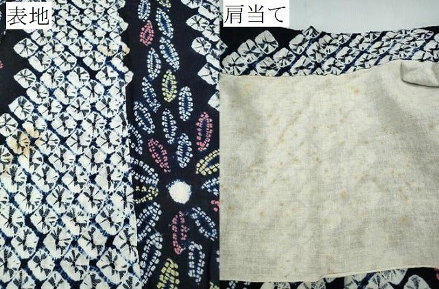 平和屋着物∴夏物　浴衣　有松鳴海絞り　花間道　綿　逸品　CABK5266ng
