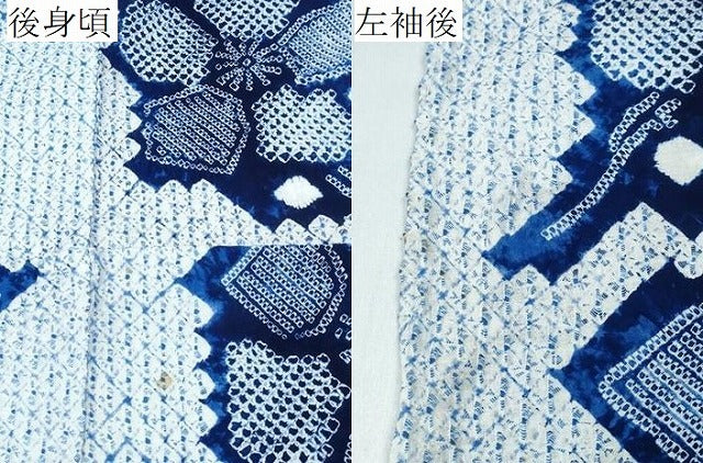 平和屋着物∴夏物　浴衣　有松鳴海絞り　枝梅文　綿　逸品　CABK5268ng