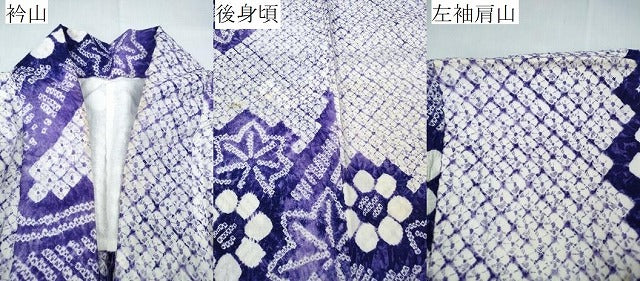 平和屋着物∴夏物　浴衣　有松鳴海絞り　竜田川花文　綿　逸品　CABK5271ng