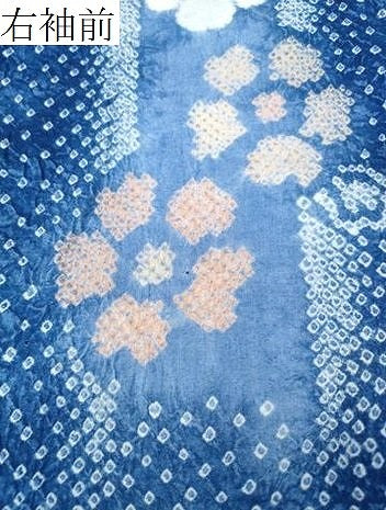 平和屋着物∴夏物　浴衣　有松鳴海絞り　短冊花文　綿　逸品　CABK5272ng