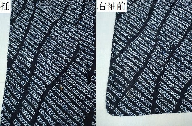平和屋着物∴夏物　浴衣　有松鳴海絞り　斜線文　綿　逸品　CABK5273ng