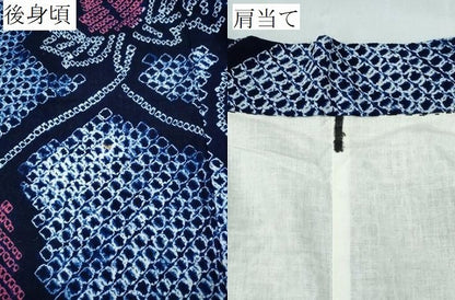 平和屋着物∴夏物　浴衣　有松鳴海絞り　花唐草文　綿　逸品　CABK5276ng