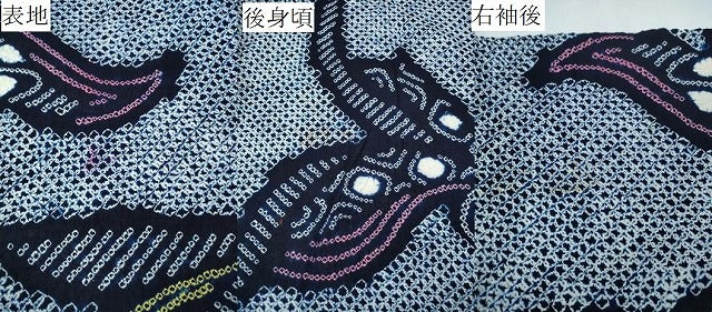 平和屋着物∴夏物　浴衣　有松鳴海絞り　舞葉吉祥文　綿　逸品　CABK5285ng