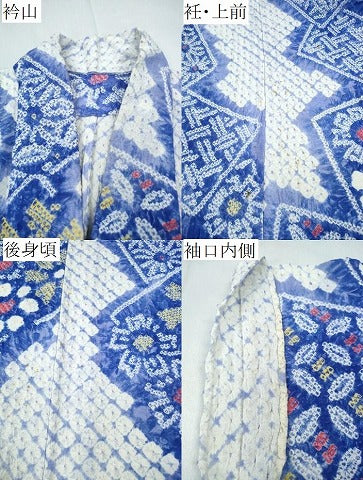 平和屋着物∴夏物　浴衣　有松鳴海絞り　色紙吉祥花文　綿　逸品　CABK5286ng