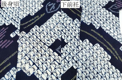 平和屋着物∴夏物　浴衣　有松鳴海絞り　草花文　綿　逸品　CABK5287ng