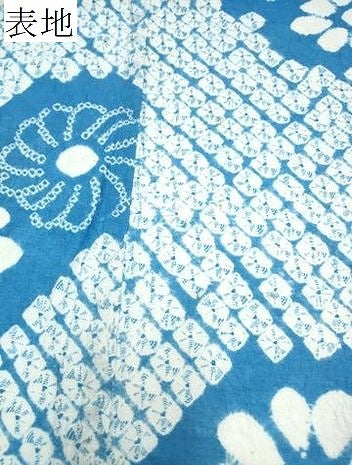 平和屋着物∴夏物　浴衣　有松鳴海絞り　舞菊文　綿　逸品　CABK5289ng