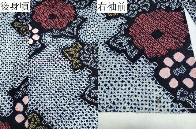 平和屋着物∴夏物　浴衣　有松鳴海絞り　綿　逸品　未使用　CABK5326ng
