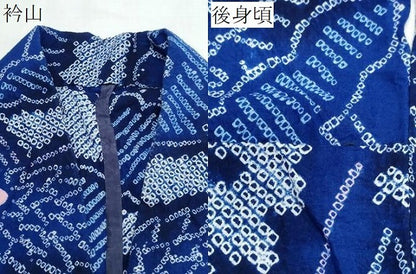 平和屋着物∴夏物　浴衣　有松鳴海絞り　檜扇花文　綿　逸品　CABK5342ng