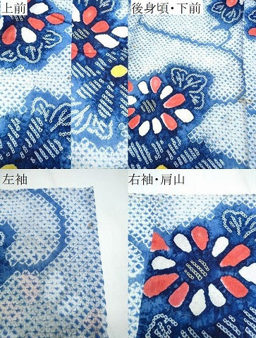 平和屋着物∴夏物　浴衣　有松鳴海絞り　舞菊文　綿　逸品　CABK5347ng