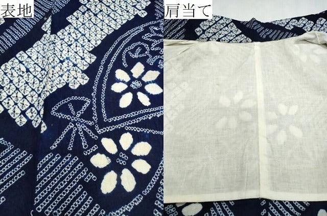 平和屋着物∴夏物　浴衣　有松鳴海絞り　扇面吉祥文　綿　逸品　CABK5369ng
