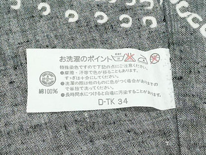 平和屋着物∴夏物　浴衣　注染　手縫い　蜻蛉　流水文　綿　逸品　CABK5379ng