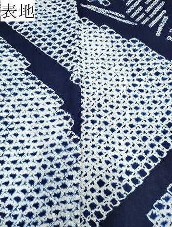 平和屋着物∴夏物　浴衣　有松鳴海絞り　杜若　綿　逸品　CABK5400ng