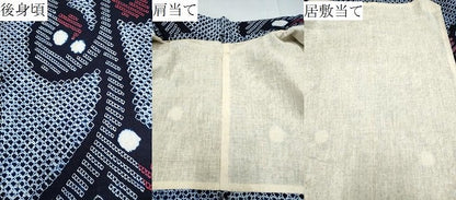 平和屋着物∴夏物　浴衣　有松鳴海絞り　唐草文　綿　逸品　CABK5413ng