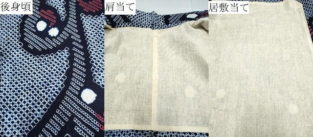 平和屋着物∴夏物　浴衣　有松鳴海絞り　唐草文　綿　逸品　CABK5413ng