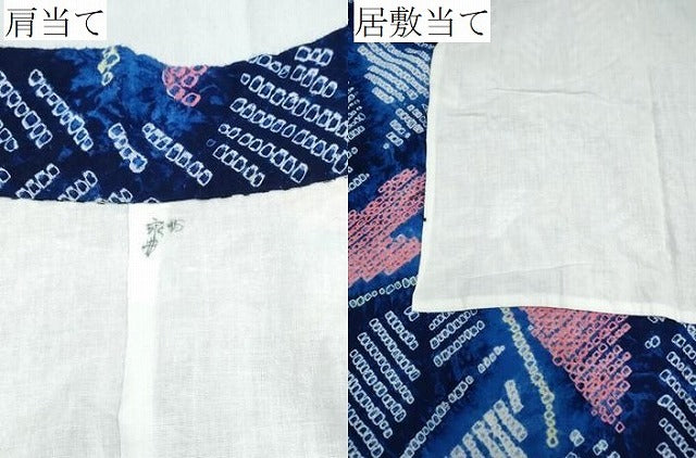 平和屋着物∴夏物　浴衣　有松鳴海絞り　よろけ縞舞蝶文　綿　逸品　CABK5416ng