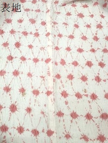 平和屋着物∴夏物　浴衣　有松鳴海絞り　菱繋ぎ　綿　逸品　CABK5430ng