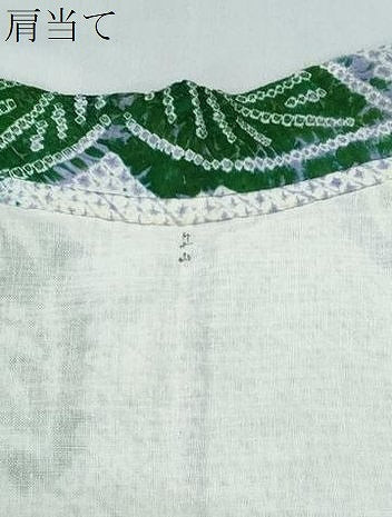平和屋着物∴夏物　浴衣　有松鳴海絞り　紫陽花　綿　逸品　CABK5432ng