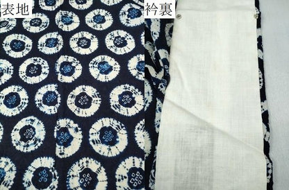 平和屋着物∴夏物　浴衣　有松鳴海絞り　丸文　綿　逸品　CABK5435ng