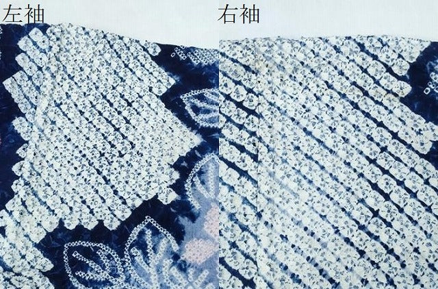 平和屋着物∴夏物　浴衣　有松鳴海絞り　舞蝶草花文　綿　逸品　 CABK5436ng