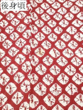 平和屋着物∴夏物　浴衣　有松鳴海絞り　蜘蛛絞り　綿　逸品　CABK5442ng