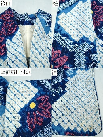 平和屋着物∴夏物　浴衣　有松鳴海絞り　亀甲花文　綿　逸品　CABK5446ng