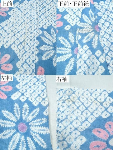 平和屋着物∴夏物　浴衣　有松鳴海絞り　舞花文　綿　逸品　CABK5448ng