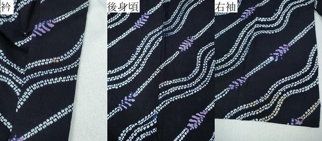 平和屋着物∴夏物　浴衣　有松鳴海絞り　斜線文　綿　逸品　CABK5454ng