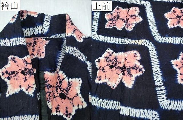 平和屋着物∴夏物　浴衣　有松鳴海絞り　舞葉文　綿　逸品　CABK5456ng