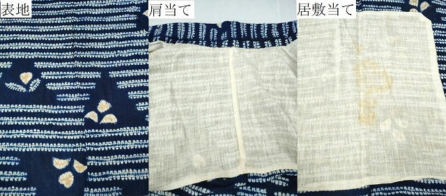 平和屋着物∴夏物　浴衣　有松鳴海絞り　横段舞葉文　綿　逸品　CABK5459ng
