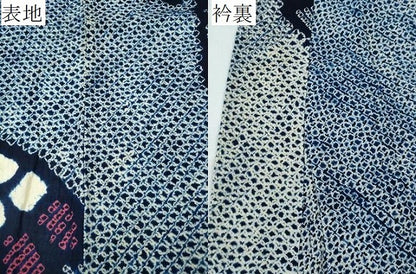 平和屋着物∴夏物　浴衣　有松鳴海絞り　舞菊文　綿　逸品　CABK5468ng
