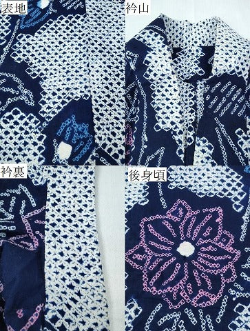 平和屋着物∴夏物　浴衣　有松鳴海絞り　枝花文　綿　逸品　CABK5471ng
