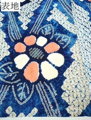 平和屋着物∴夏物　浴衣　有松鳴海絞り　枝花菱文　綿　逸品　CABK5475ng